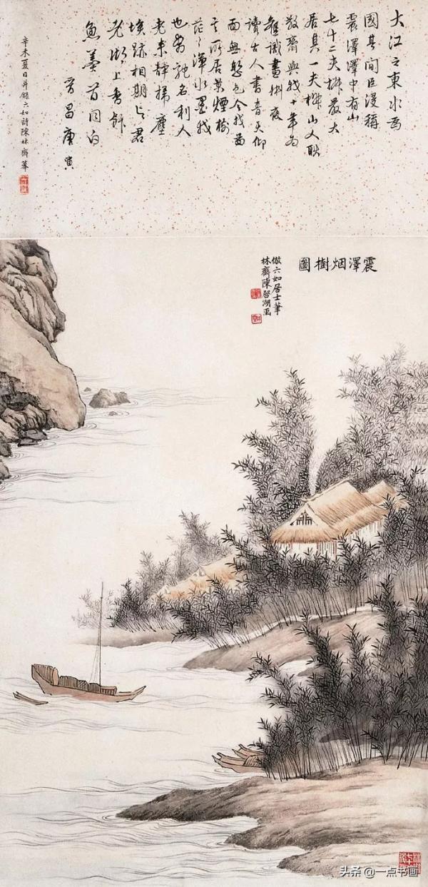 陳啟湖工筆人物欣賞