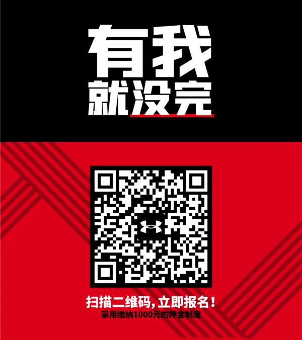 跑好步是門學問