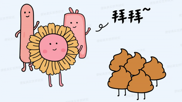 總便秘的人，身體到底是哪個部位出現了問題？