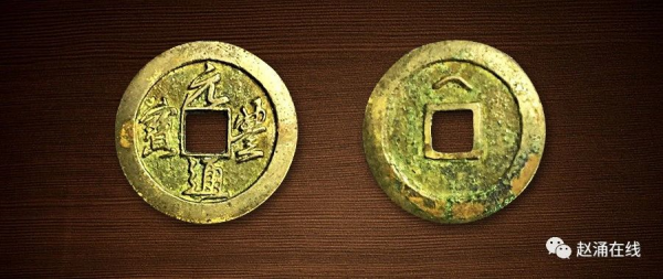 「名家訪談」古泉專家孫仲匯老師談收藏經驗（一）