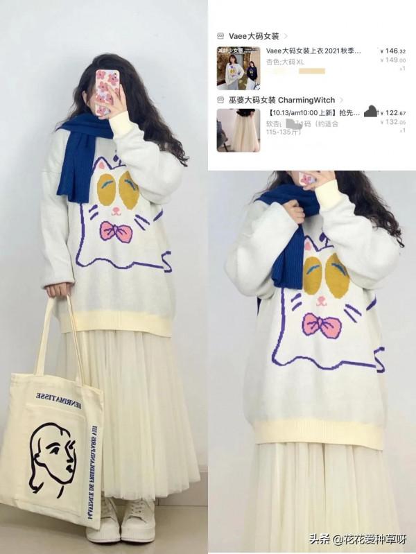 小個子秋冬季氛圍感搭 小個子秋冬季氛圍感搭