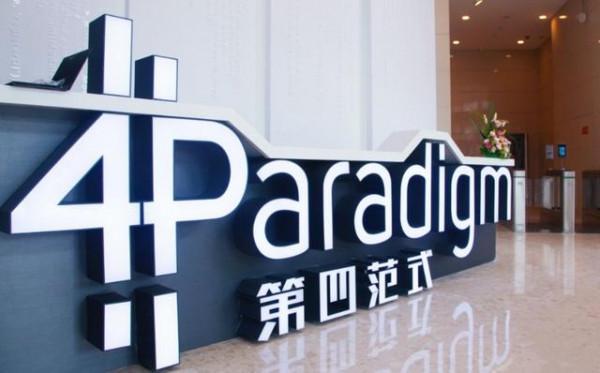 3年虧掉30億，5家銀行力挺下，燒出中國人工智慧獨角獸