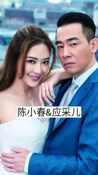 把老婆寵成女兒的男明星