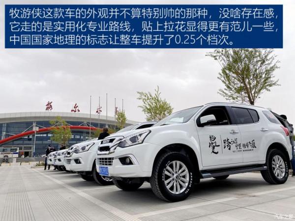 太難了!青藏高原野生動物科考體驗之旅 太難了!青藏高原野生動物科考體驗之旅