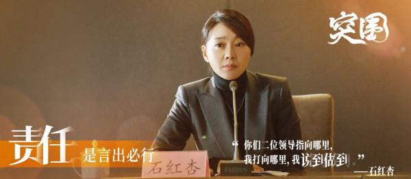 積壓兩年上線,靳東新劇演技再度突破,閆妮“女強人”卻差強人意 積壓兩年上線,靳東新劇演技再度突破,閆妮“女強人”卻差強人意