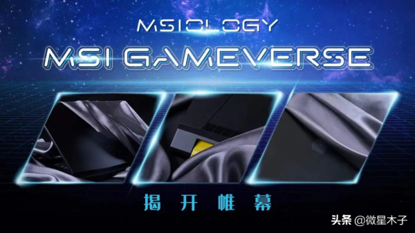 筆端12代U來了！CES 2022各大PC廠商帶來了什麼呢？