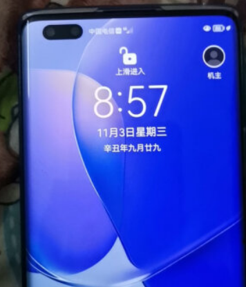 華為nova 9 Pro測評:螢幕光滑柔順如美女姐姐手,續航和快充很給力 華為nova 9 Pro測評:螢幕光滑柔順如美女姐姐手,續航和快充很給力