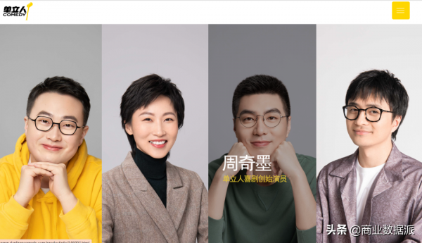 脫髮、理財、內卷：每個爆笑的脫口秀段子，都是真實的人生