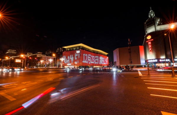 驚喜不斷！華為年末新品來襲，戶外廣告邀您共同見證