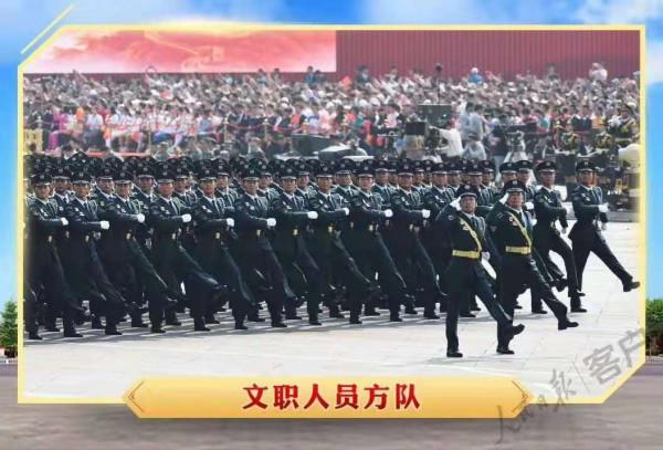 參加國慶閱兵,擔任軍體教員,這名文職人員不一般 參加國慶閱兵,擔任軍體教員,這名文職人員不一般