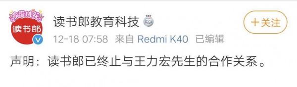 “優質偶像”淪為“過街老鼠”：人前有多優質，背後就有多渣