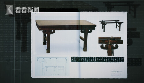 影片｜“藝見？上博”尋跡文明｜明紫檀插肩榫大畫案