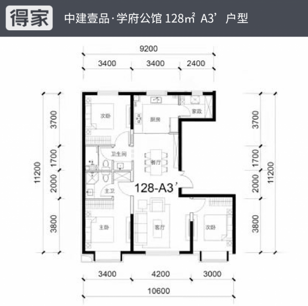 128搶不著？215太耀眼？中建壹品&CenterDot;學府公館決定版 戶型圖曝光