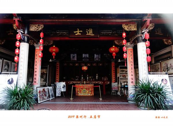 山海畫廊人間福地（123）——泉州五店市（一）