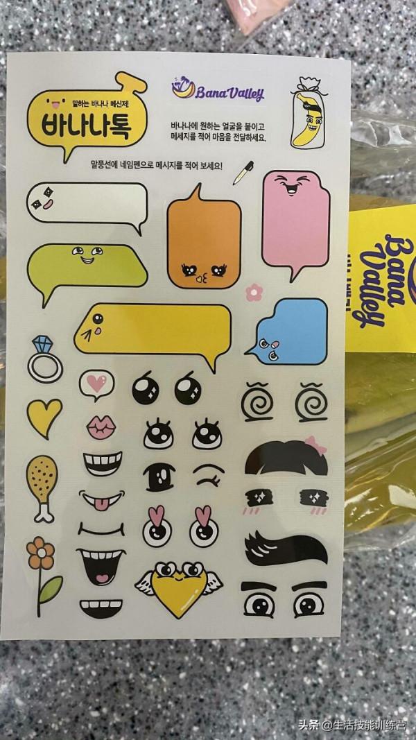 50張照片展示韓國的獨特之處 50張照片展示韓國的獨特之處