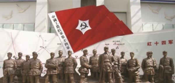 南通州江海英烈系列事蹟(16)-何昆烈士、李超時烈士 南通州江海英烈系列事蹟(16)-何昆烈士、李超時烈士