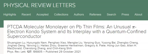 武大張晨棟課題組有機分子磁性、超導異質結研究獲進展