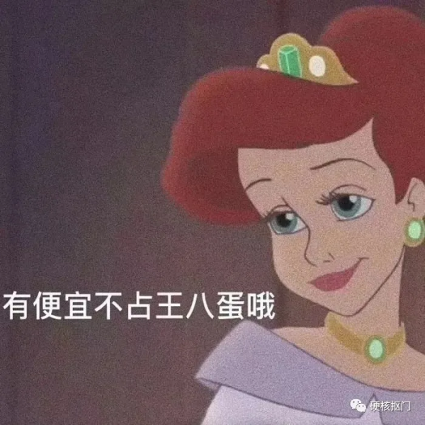 夏清倉、冬反季,衣服簡直便宜得不行!撿漏折扣攻略來了 夏清倉、冬反季,衣服簡直便宜得不行!撿漏折扣攻略來了