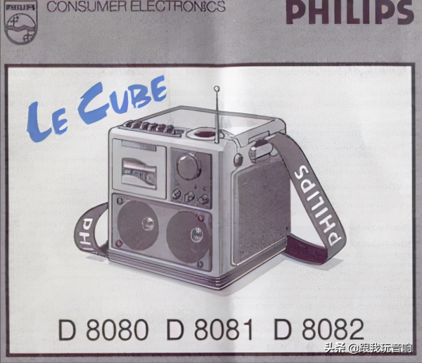 PHILIPS飛利浦 Le Cube D8080 / D8082行動式收音機、盒式磁帶錄音機
