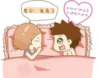 科學就醫我行動 | 漫漫懷孕路，產檢知多少