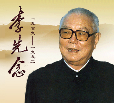 西路軍3個軍的軍政首長都有怎樣的結局，都有誰活了下來