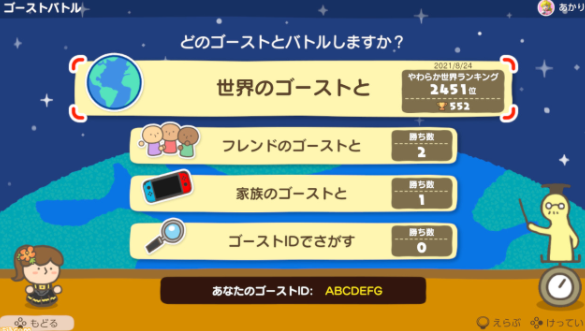 Switch《靈活腦學校》新系統模式 12月3日發售