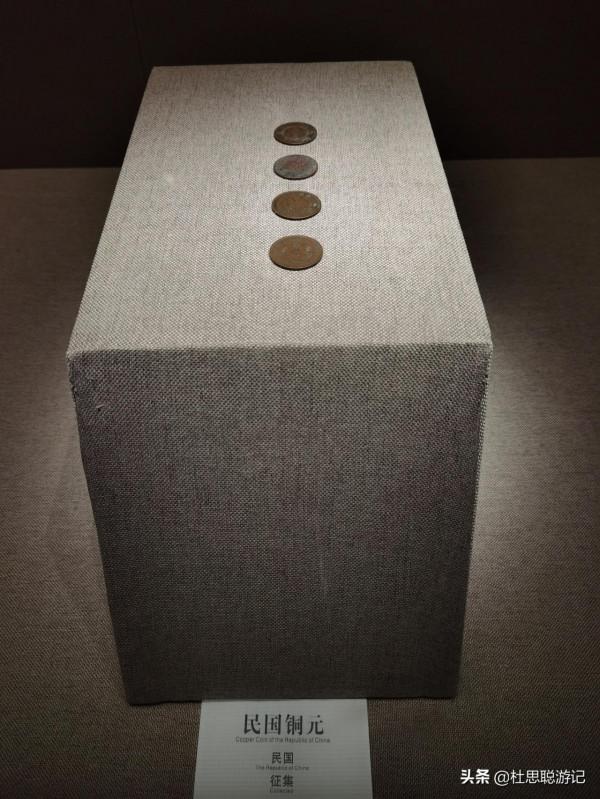 漢EV自駕新疆,木壘博物館最有意思的是錢幣按照朝代分別給你展現 漢EV自駕新疆,木壘博物館最有意思的是錢幣按照朝代分別給你展現