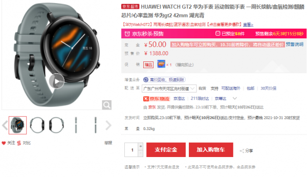 雙十一最值得入手的千元數碼好物,我推薦這5款,剁手不後悔 雙十一最值得入手的千元數碼好物,我推薦這5款,剁手不後悔