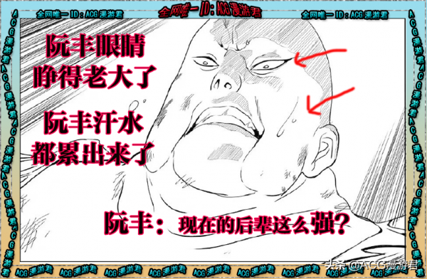 一人之下582情報|阮豐被重創?對方使出了唐門三絕學教阮豐做人? 一人之下582情報|阮豐被重創?對方使出了唐門三絕學教阮豐做人?