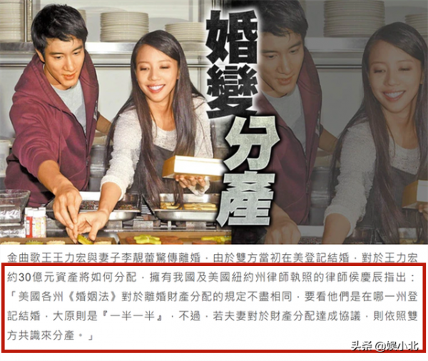 隱忍19年終爆發，被離婚的李靚蕾怒指王力宏“三宗罪”，字字誅心