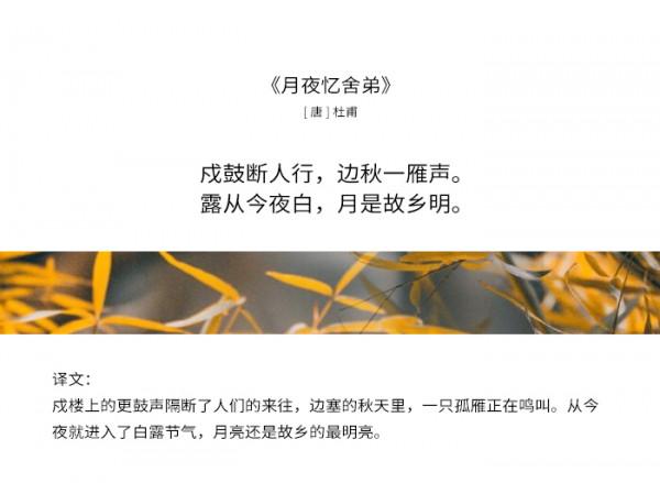 身在遠方的你，最喜歡哪句思念家鄉的詩？看看撒貝南對故鄉的思念