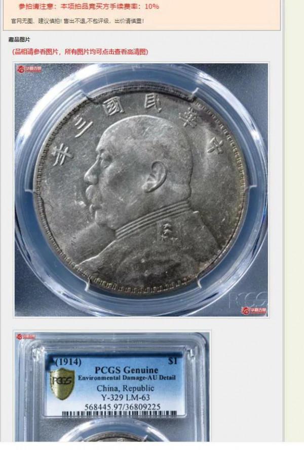 華夏古泉欠泉友一個解釋 華夏古泉欠泉友一個解釋