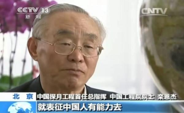 因為他們，中小學課本用上中國人自己拍的月球圖