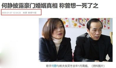 夢想當闊太,現實成笑話,這6位女明星豪門夢破碎 夢想當闊太,現實成笑話,這6位女明星豪門夢破碎