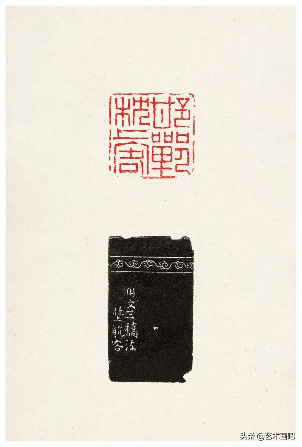 西泠印社藏印選（高畫質）