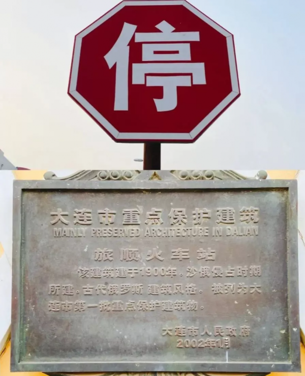 出站就是大海,下車就是滑雪場,中國十大最美火車站巡禮 出站就是大海,下車就是滑雪場,中國十大最美火車站巡禮