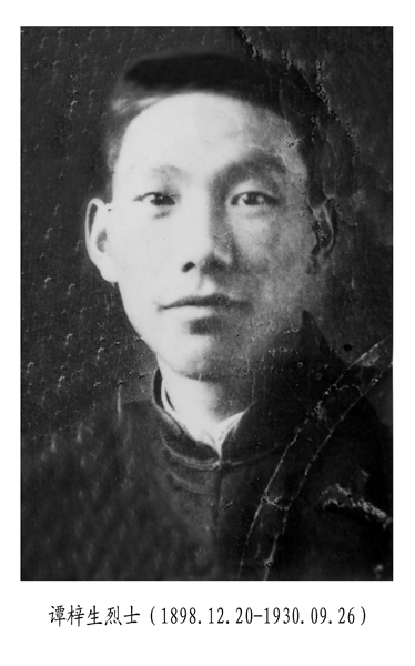 16位井岡山紅軍中的大學生，14人犧牲，僅2人活到新中國成立