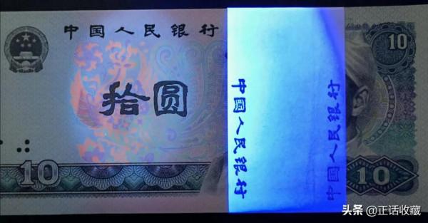 四版幣熒光品種最新價值分析