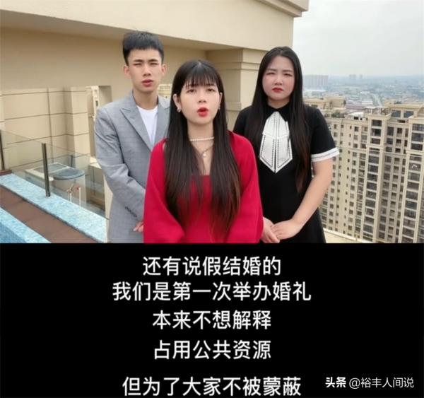 網紅陳三廢回應結婚打人事件，聘請200名保鏢，當天帶貨7000多萬