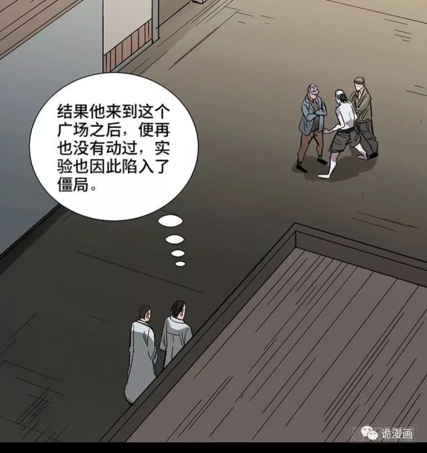 漫畫：歸家的執念