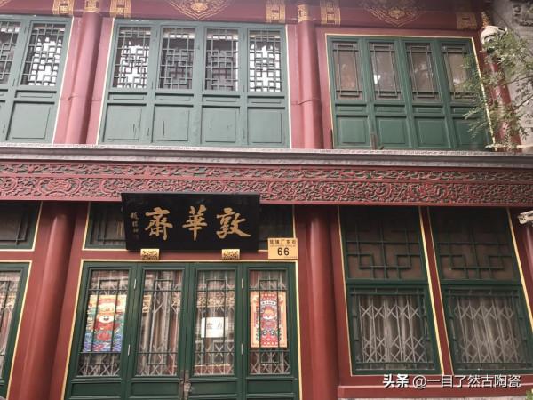 帶您飽覽北京琉璃廠所有牌匾(一)琉璃廠東街 帶您飽覽北京琉璃廠所有牌匾(一)琉璃廠東街