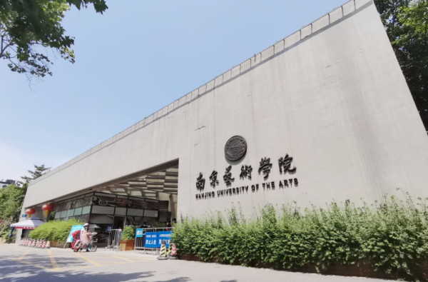 南京某大學音樂系考試，女生深情演唱，網友卻只關注&OpenCurlyDoubleQuote;大長腿&rdquo;