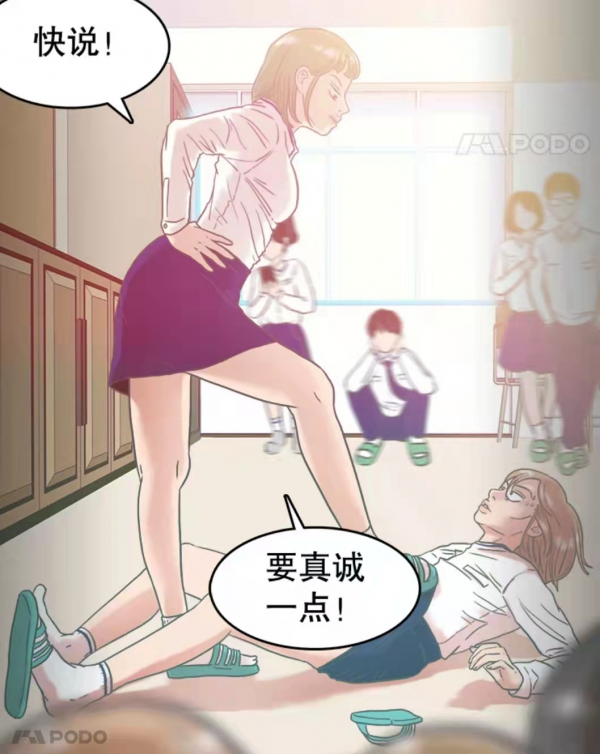 漫畫 |漫改劇《影子美女》好評如潮，它的原漫畫竟然還有人沒看