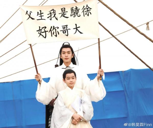 《悍刀雪中行》韓昊霖，你知道嗎？