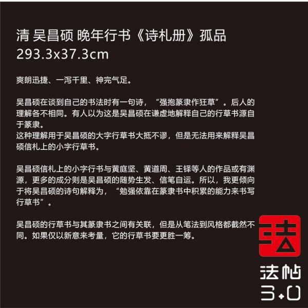 什麼才是有筆力的筆法?醜書筆力很強嗎?木衍齋筆力問答連載四章 什麼才是有筆力的筆法?醜書筆力很強嗎?木衍齋筆力問答連載四章