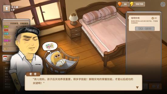 中國單機遊戲沉浮錄