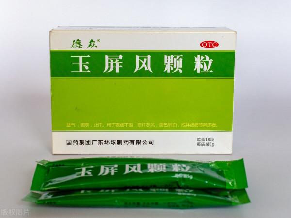 中醫治療蕁麻疹 常用的2種中成藥!你知道嗎? 中醫治療蕁麻疹 常用的2種中成藥!你知道嗎?
