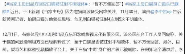 2021國產劇十宗罪：醜男橫行虐待動物，年度大戲“消失的主演”