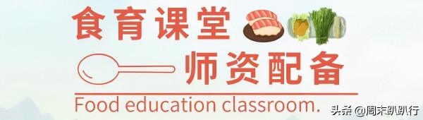 可愛爆炸！秋日萌萌噠便當，親子露營必備哦