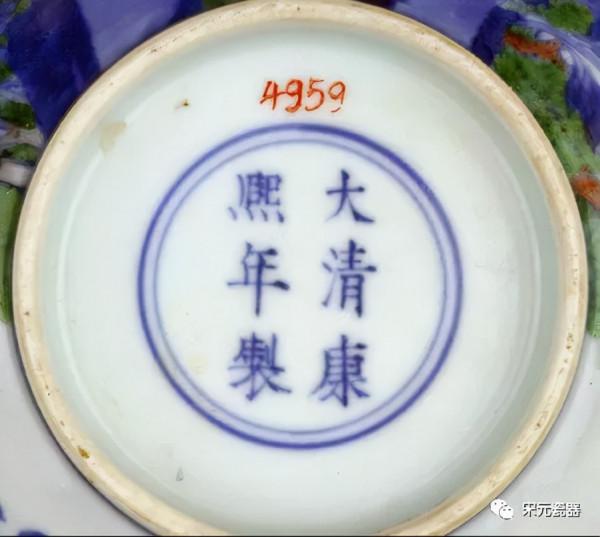 故宮瓷器集（74-清康熙）